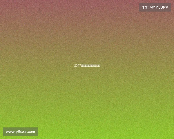 2017年暑假是什么时候到什么时候