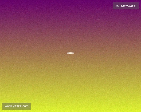 老虎大学托万 老虎大学托万